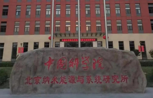 北京納米研究所和上海京燦合作 購置多款快速揭膜器