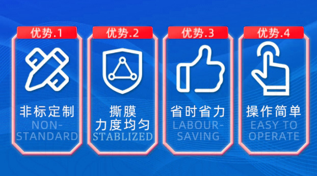 優(yōu)點4.jpg
